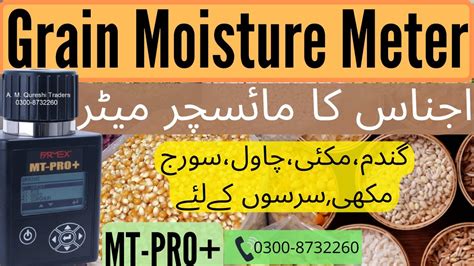 grain moisture tester price|farmex grain moisture tester.